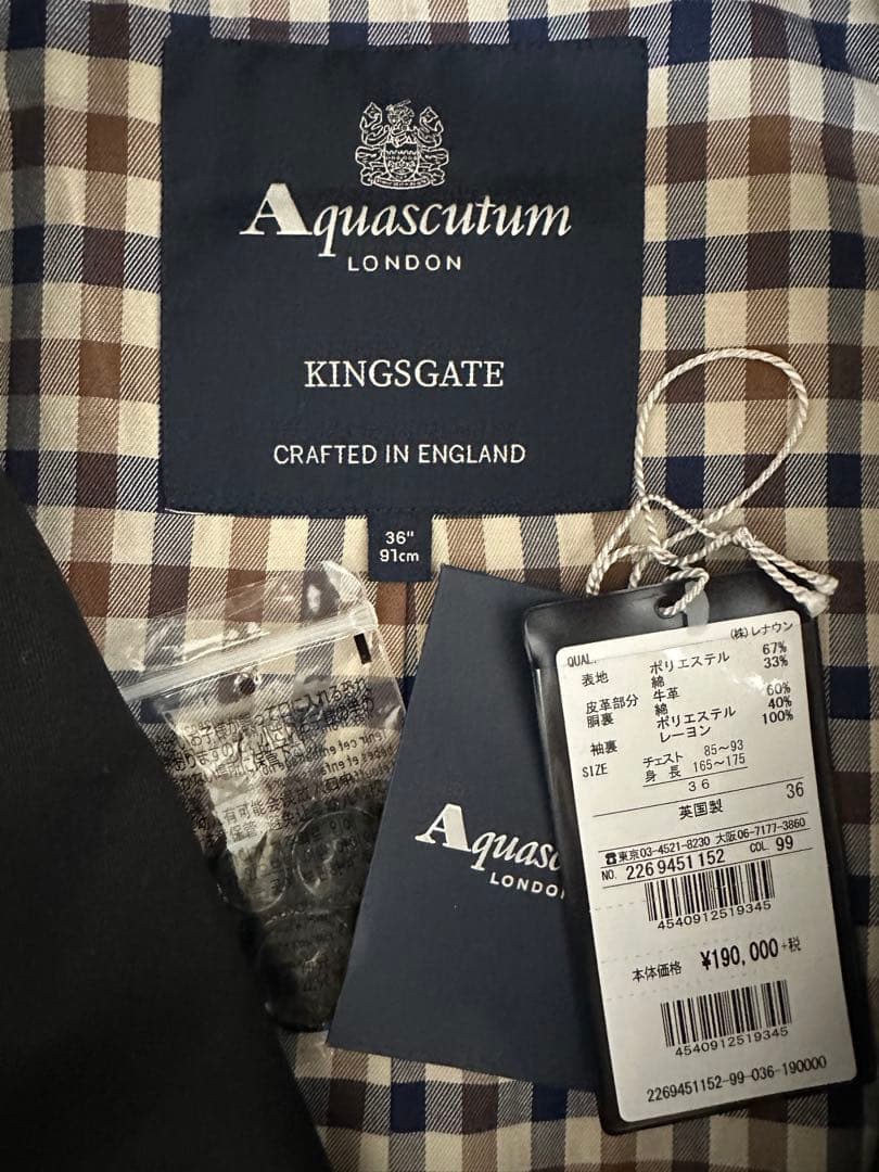 美品】アクアスキュータム キングスゲート トレンチ 黒 M 定価20万円