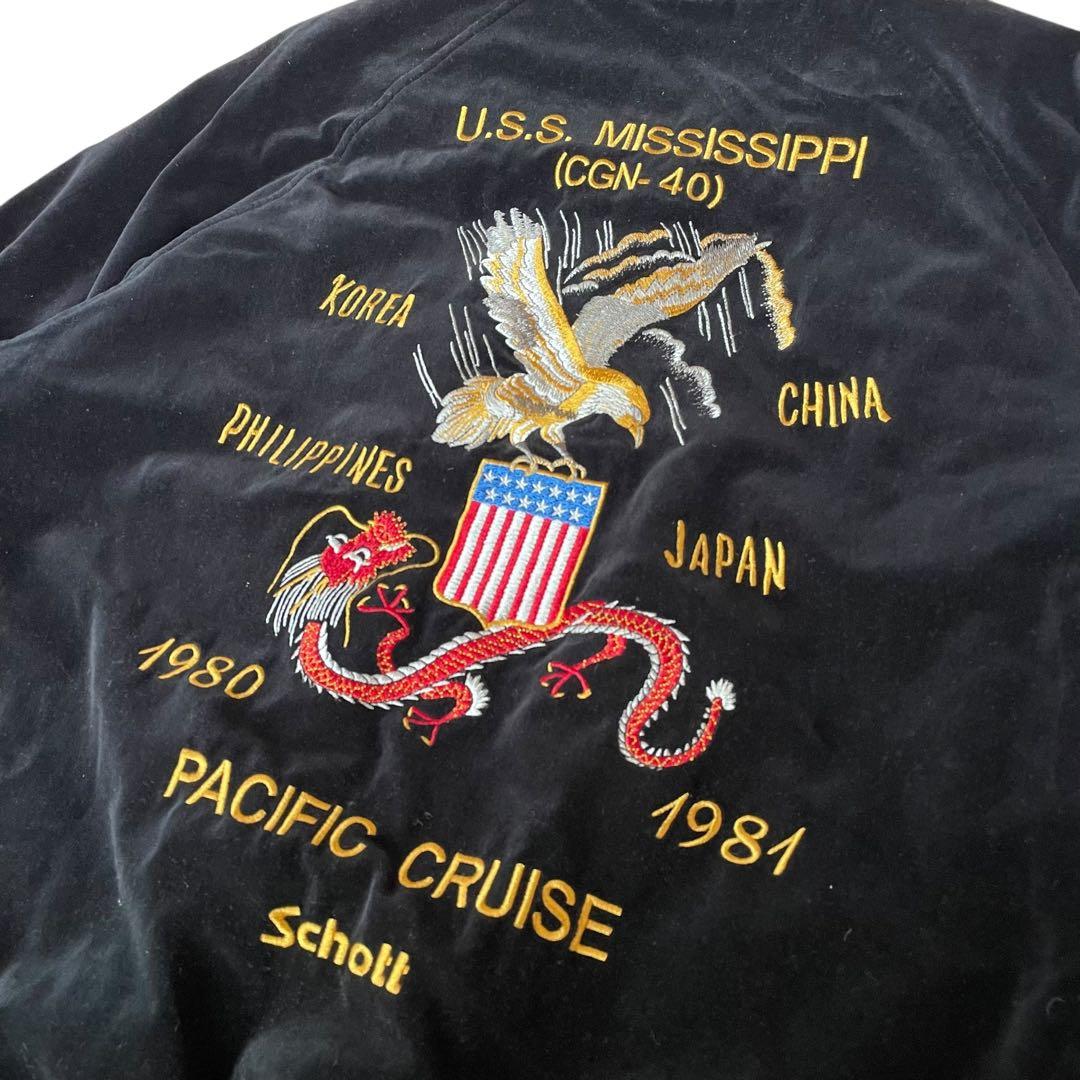 激レア ショット スカジャン スーベニアジャケット別珍 ベロア