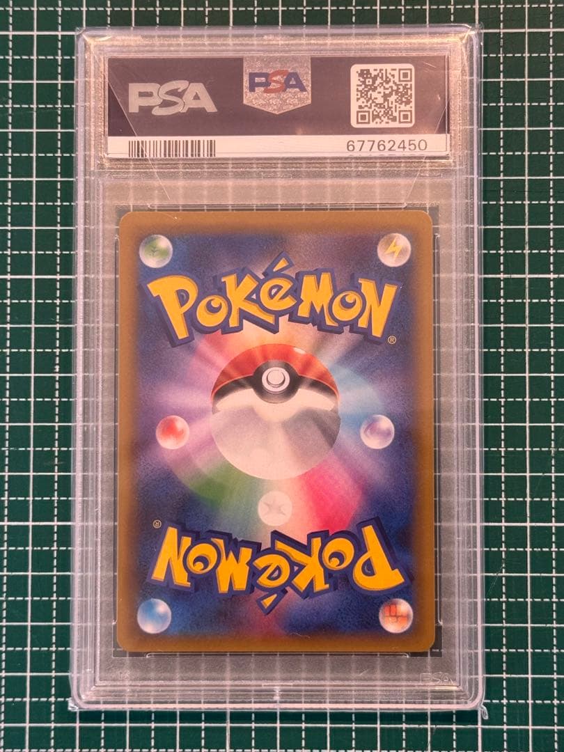 PSA10】エーフィGX SSR GXウルトラシャイニー 220/150 - メルカリ