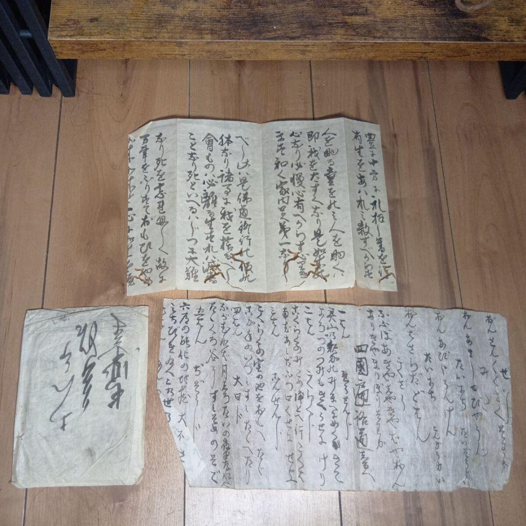 占星術道具一式 占い 呪物 民間信仰 風水 古書 明治期