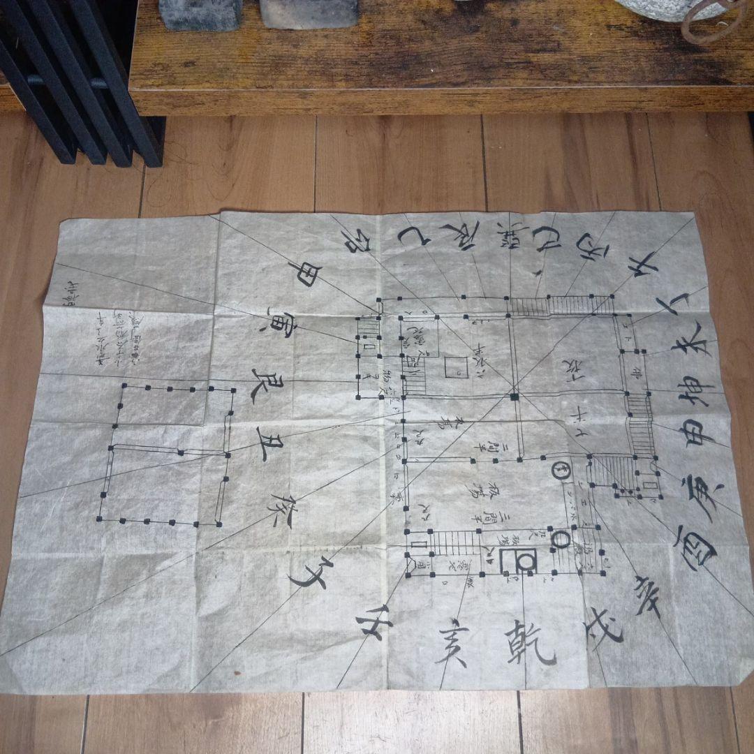 占星術道具一式 占い 呪物 民間信仰 風水 古書 明治期