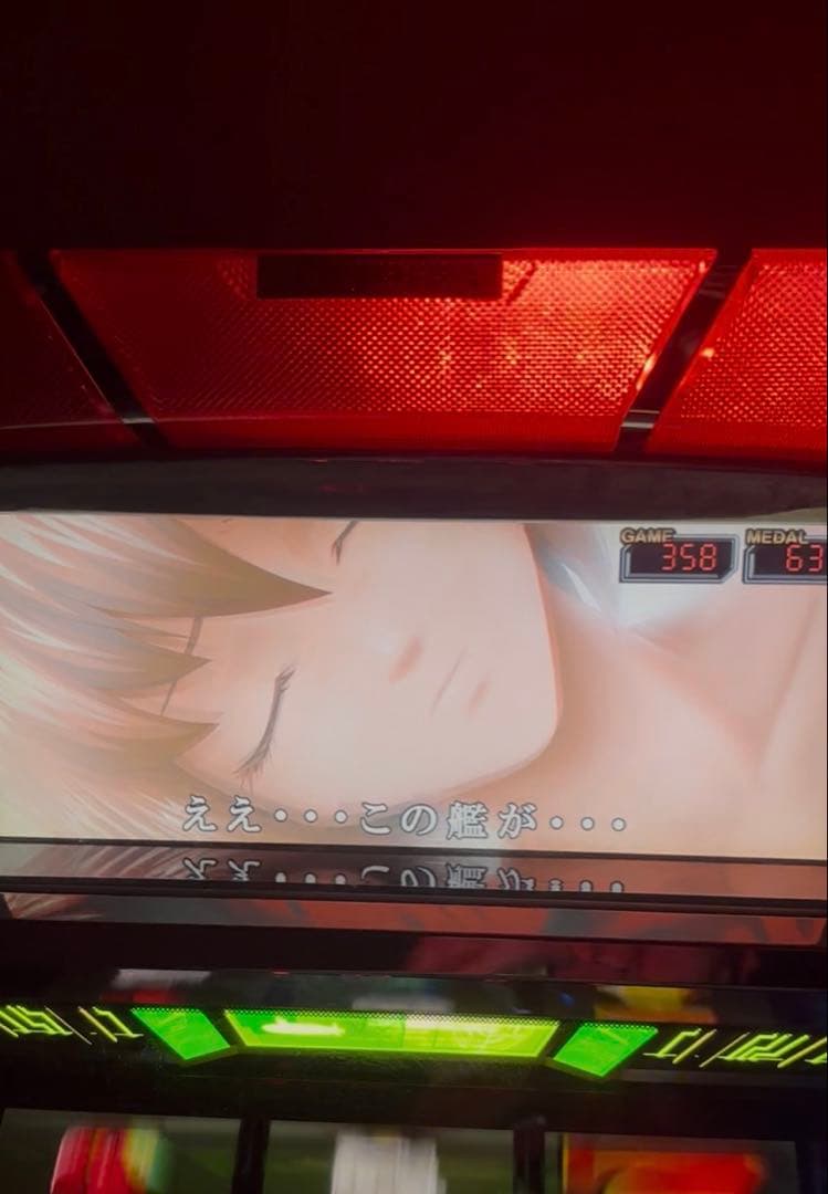 初代 2027 スロット 実機