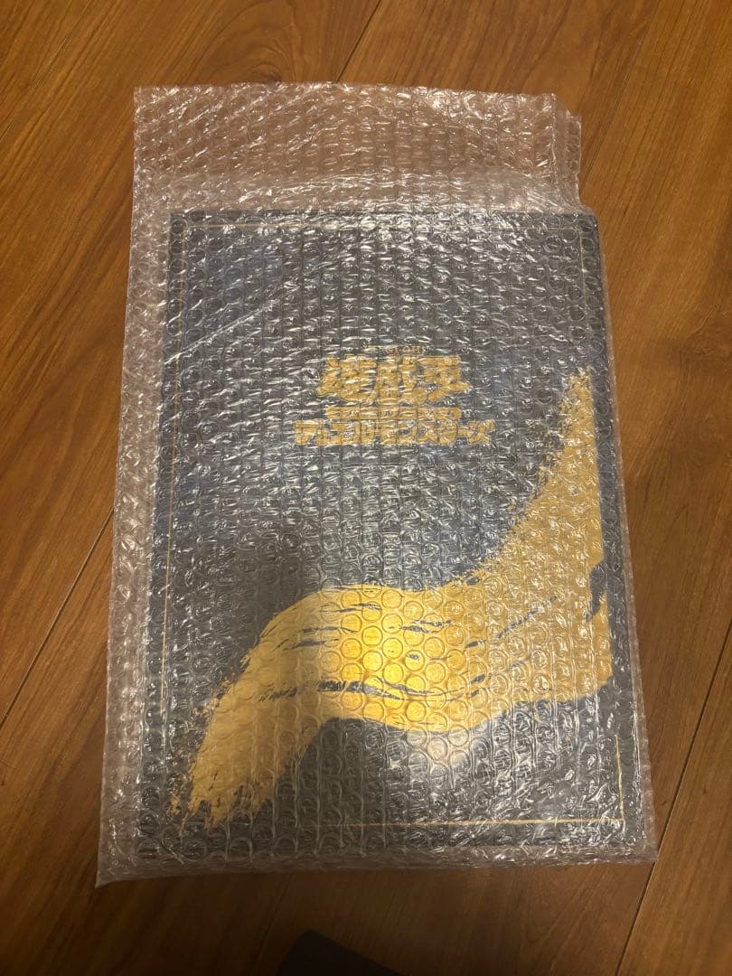 遊戯王 25周年記念ブルーアイズホワイトドラゴン浮世絵 日本郵便限定