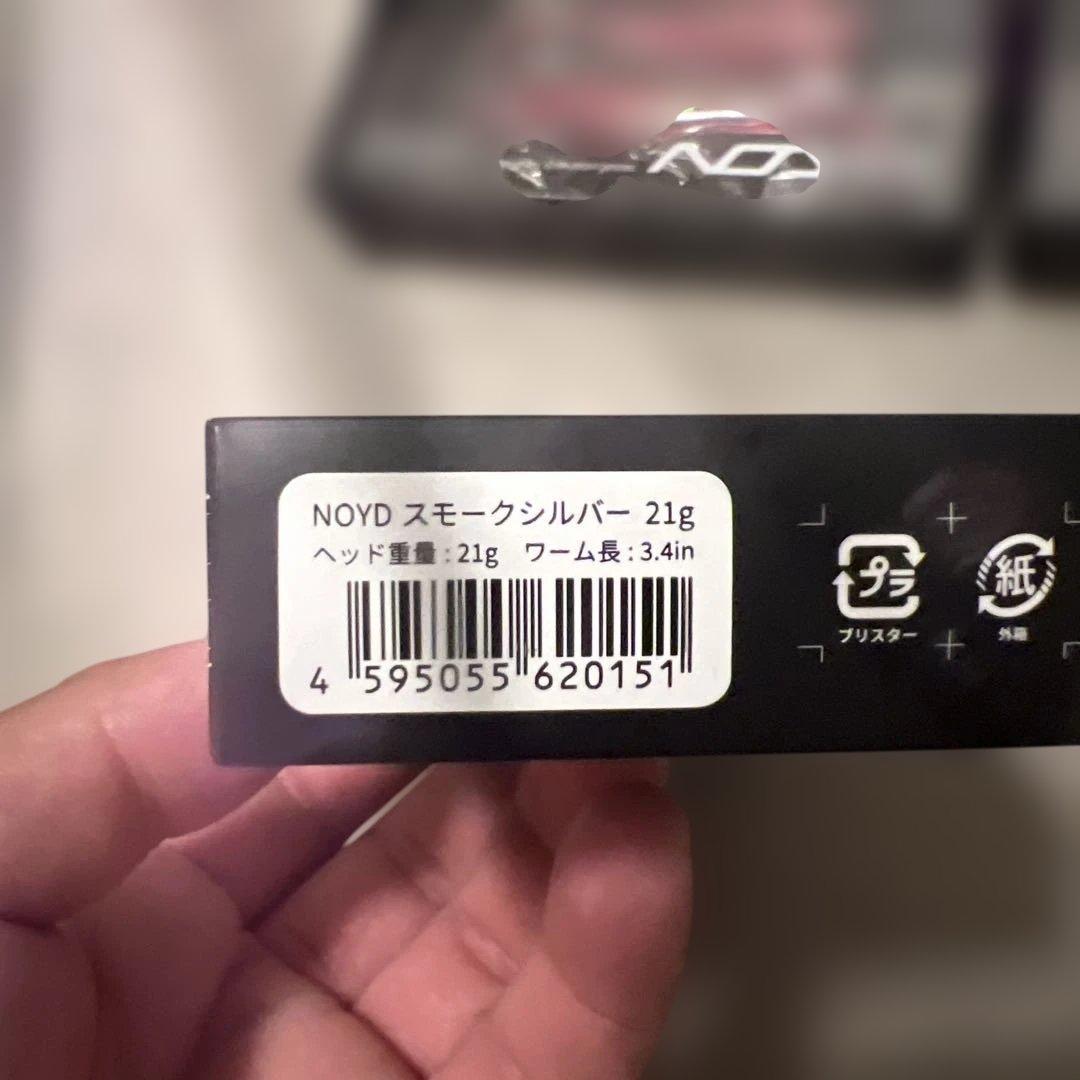 NOYD フローフルワークス 21g ソフトルアー バラ売り可能 - メルカリ