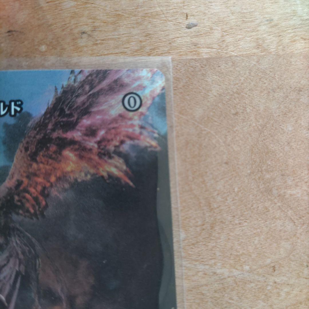 K*U様 ジョシュア・ロズフィールド　foil ロフガフフの息子、ログラクフ　M