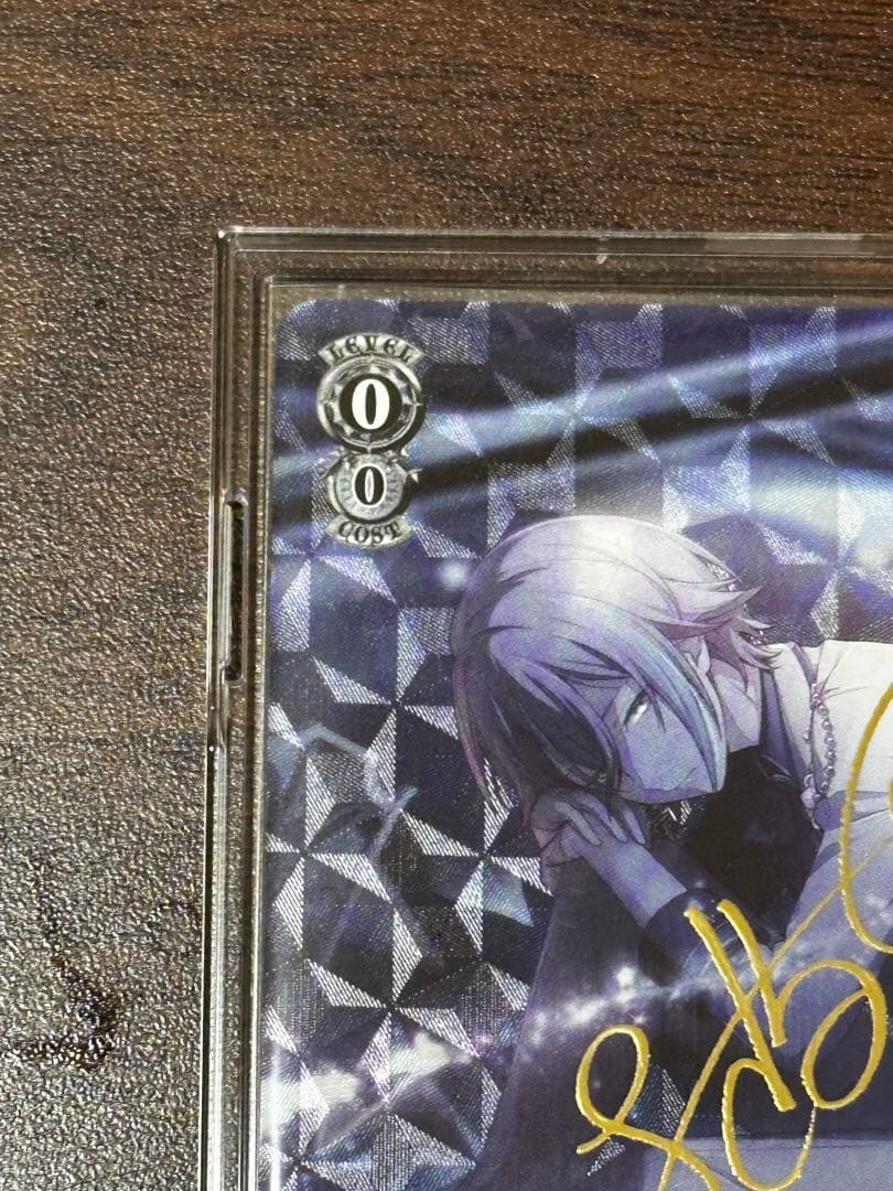 夕風に吹かれて　神代類　サイン