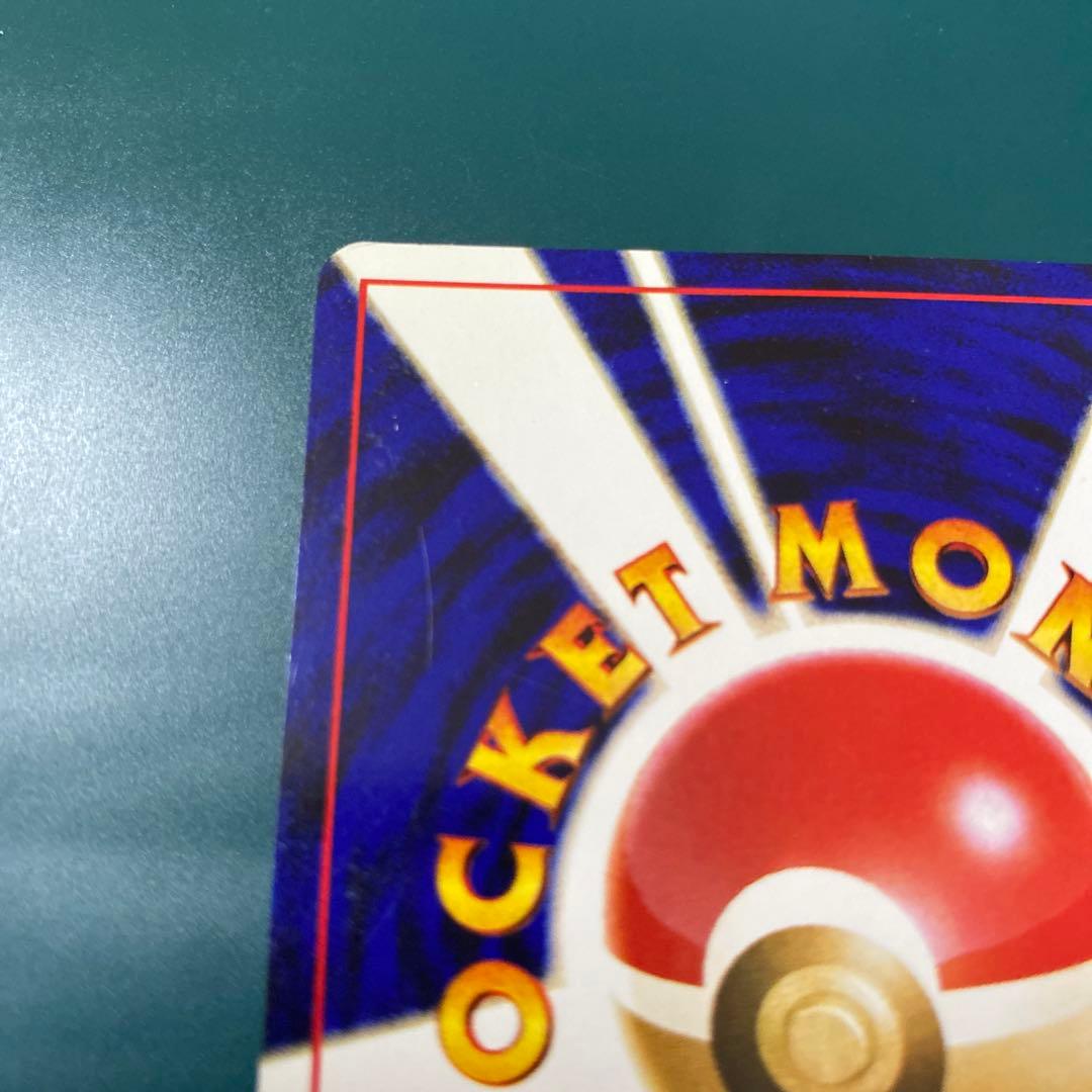 旧裏】ポケモンカード ホウオウ ☆ 拡張パック第3弾 めざめる伝説