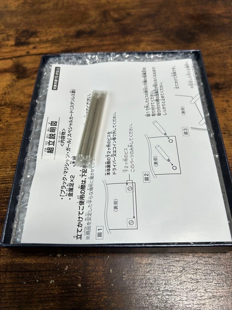 ブラックマジシャンガール　ステンレス　日版