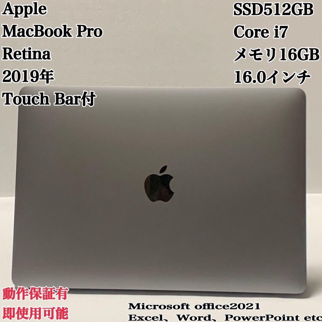 【充電器無用】MacBookPro2019年 i7メモリ16GB パソコン PC 16インチMacBook Proを高速充電！USB Power Delivery EPR規格140W対応3