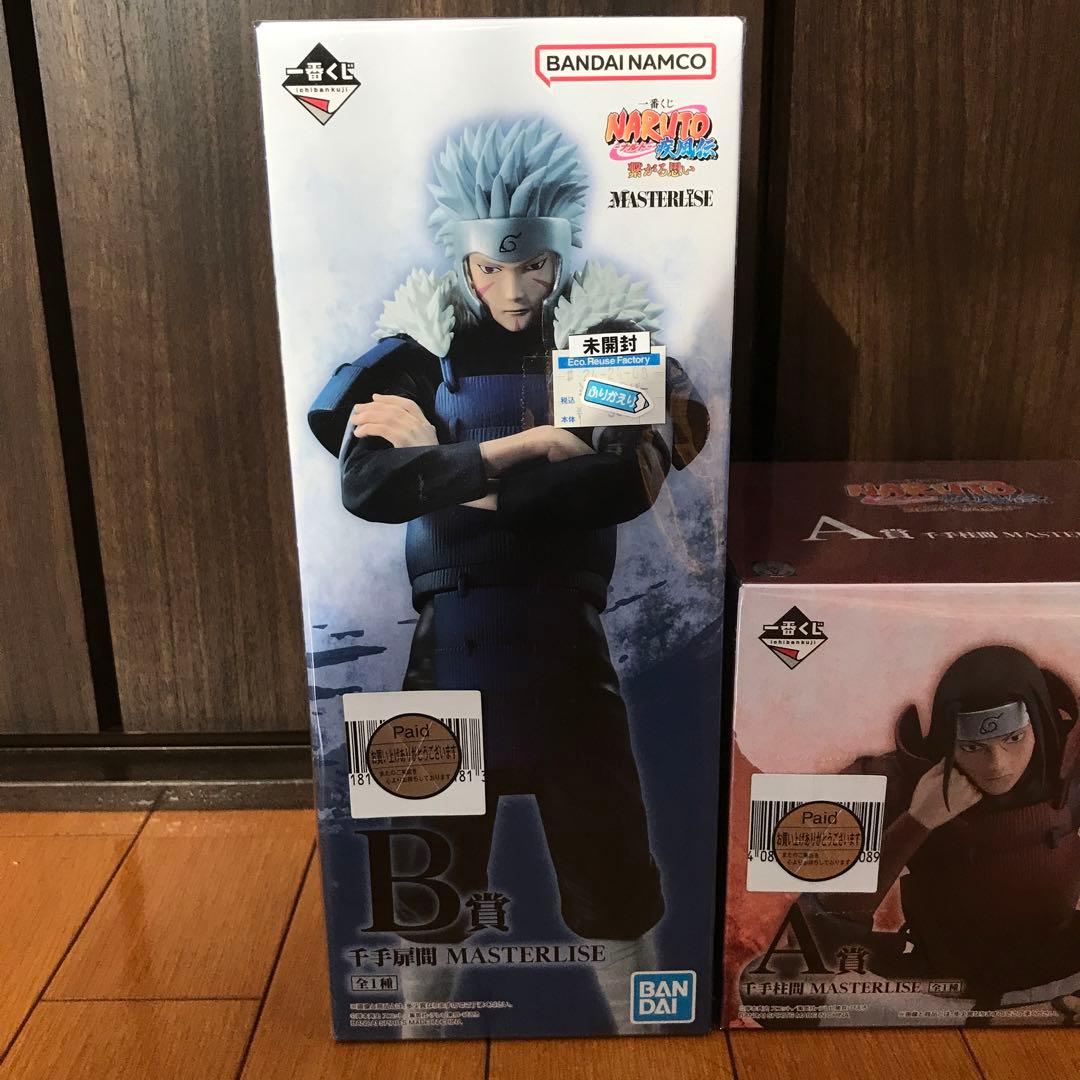 一番くじ NARUTO疾風伝 繋がる思い A賞 千手柱間 B賞 千手扉間　未開封