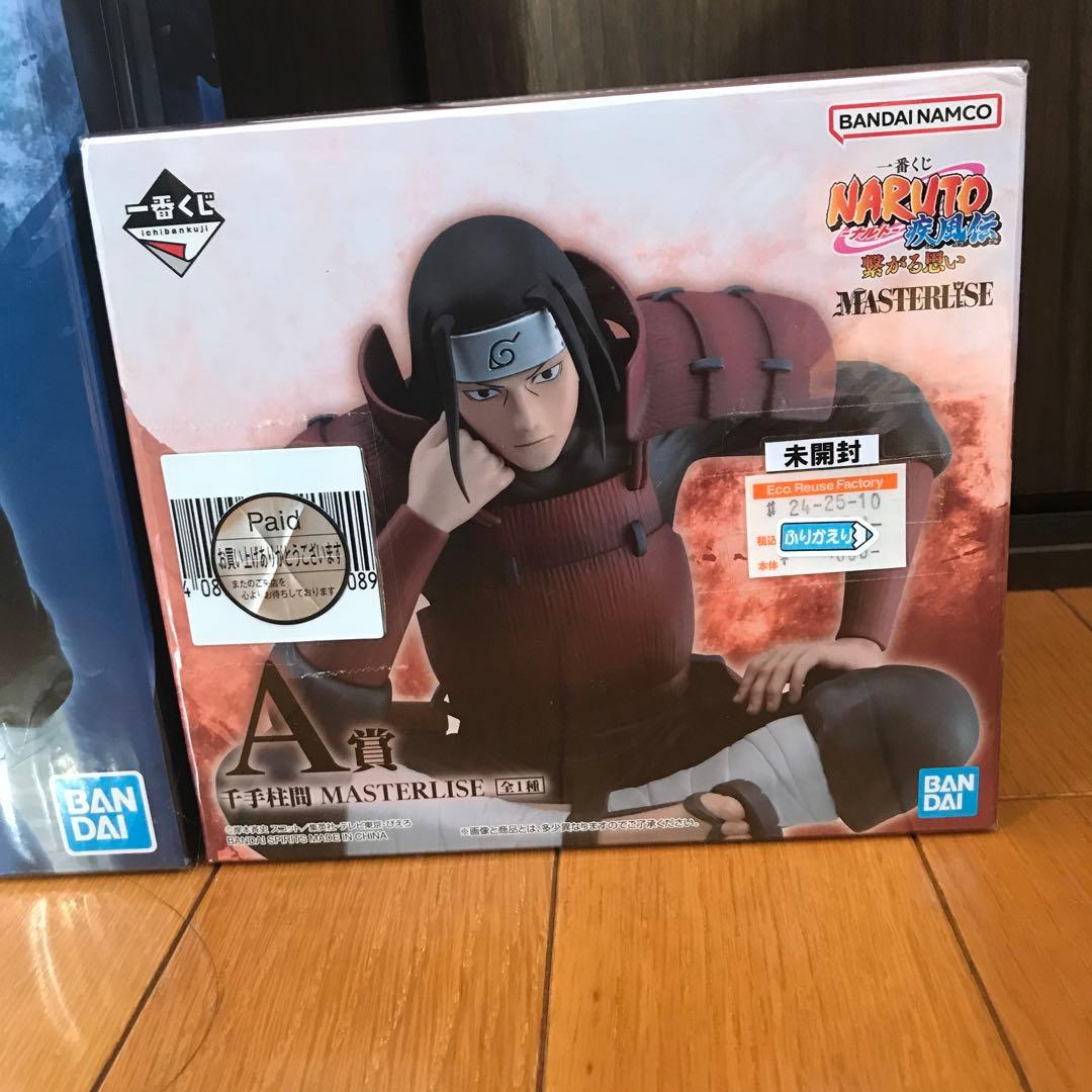 一番くじ NARUTO疾風伝 繋がる思い A賞 千手柱間 B賞 千手扉間　未開封