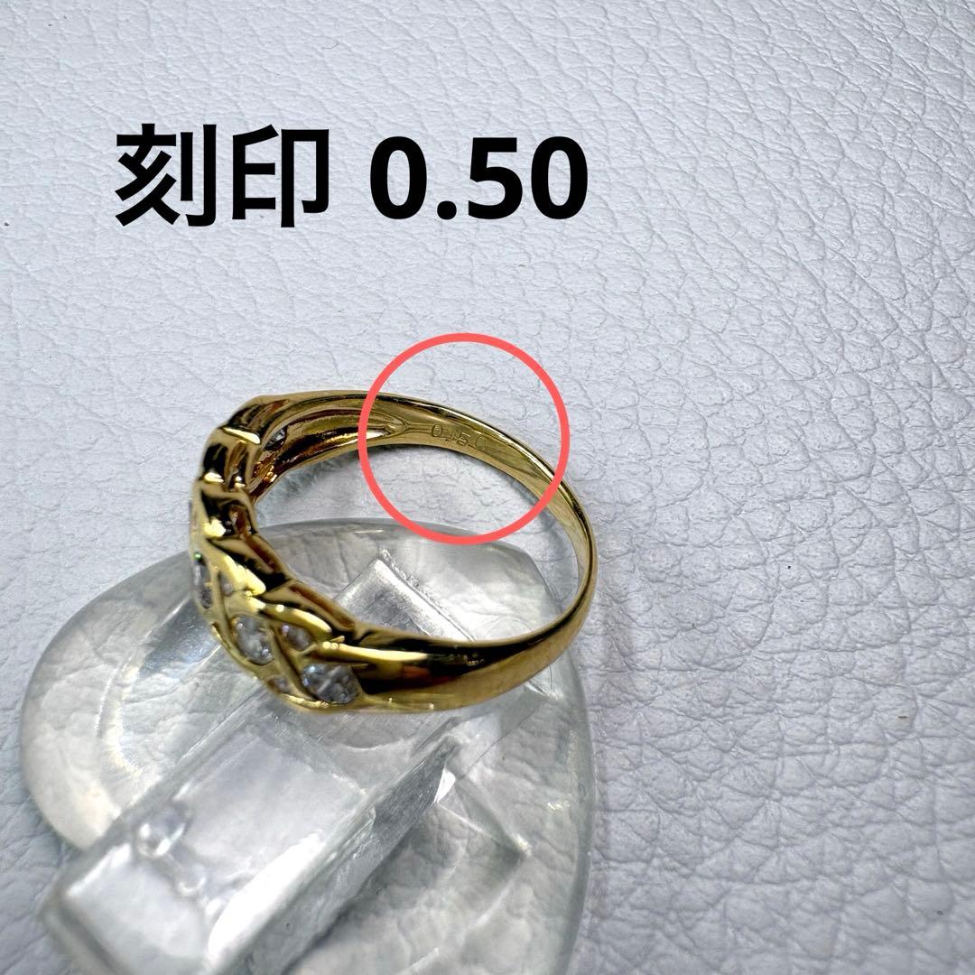 新品仕上げ♪ダイヤモンドリング 0.5ct K18 YG #10