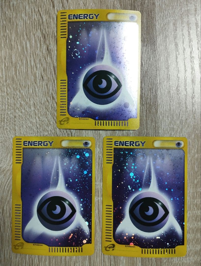 エネルギー e マクドナルド 10枚セット ポケモンカード - メルカリ