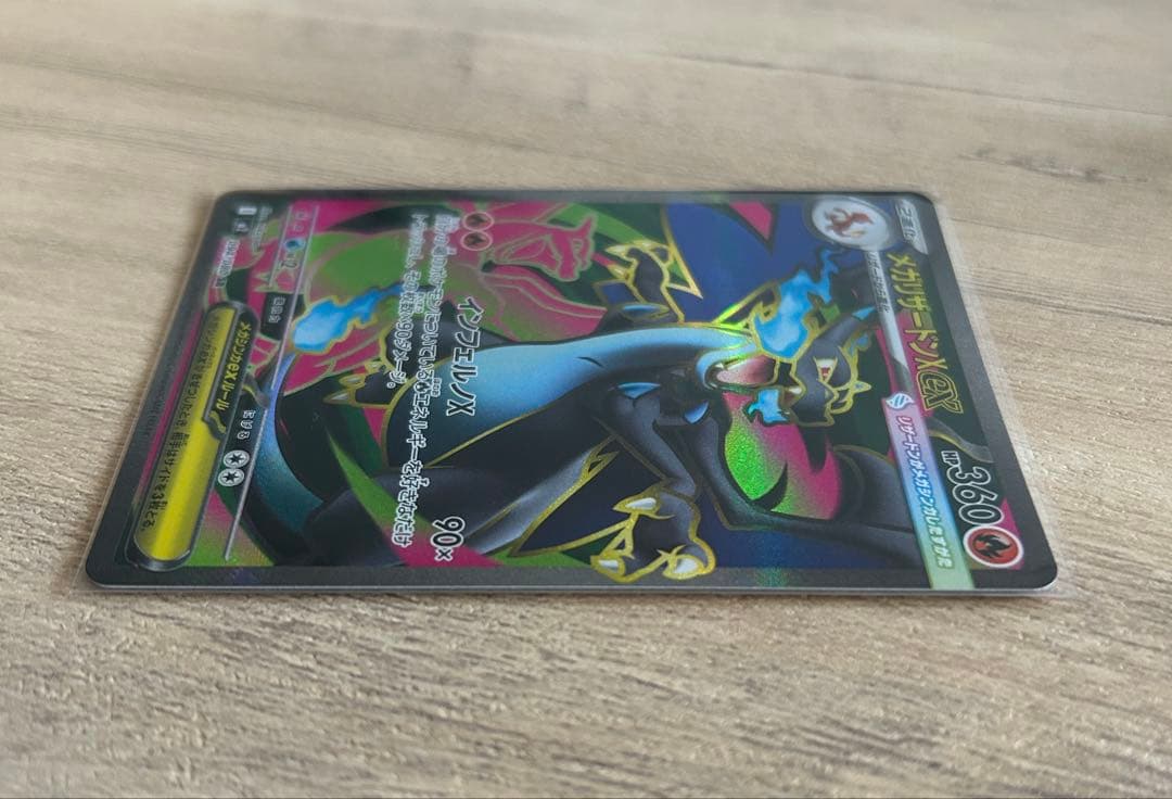 超美品】メガリザードンex sr psa10ポケモンカード インフェルノX