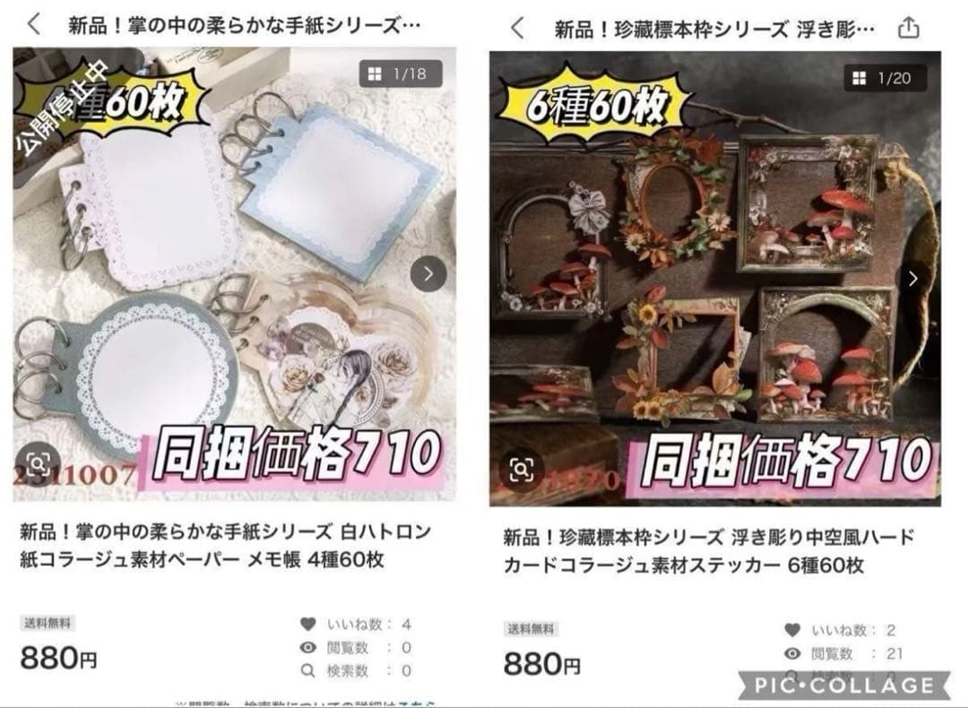 ☆みちゃみちゃ☆様確認専用専用ページ