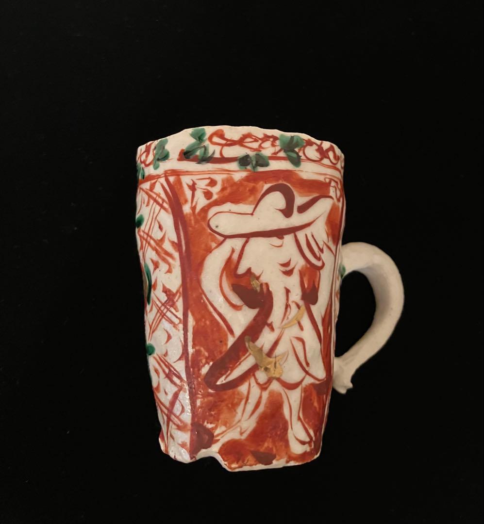 新品未使用　赤絵作品　 黒岩卓実マグカップ 美濃焼 黒岩卓実作 マグカップ 3客セット - メルカリ