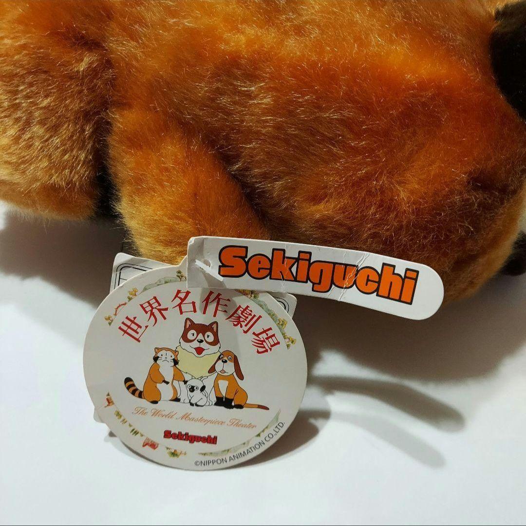 あらいぐま ラスカル ぬいぐるみ 世界名作劇場 - メルカリ