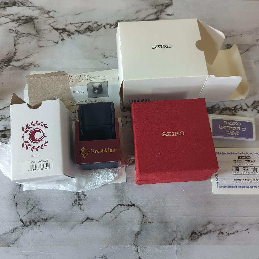 セイコー Fate　エレシュキガル モデル ウォッチスタンド付き