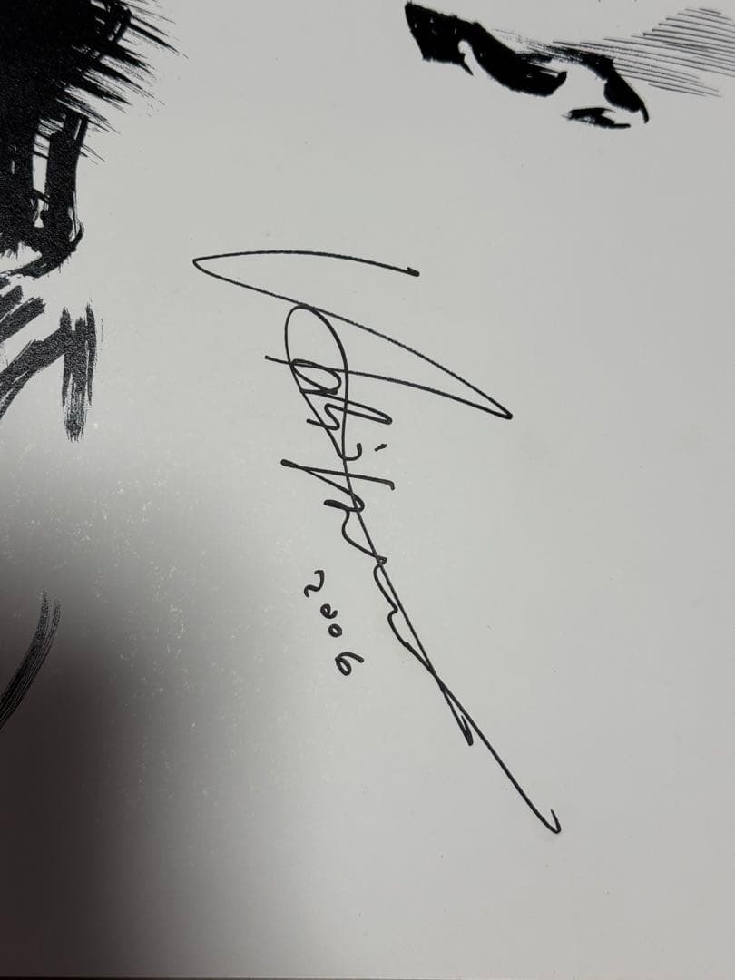 井上雄彦 直筆サインポスター　　スラムダンク