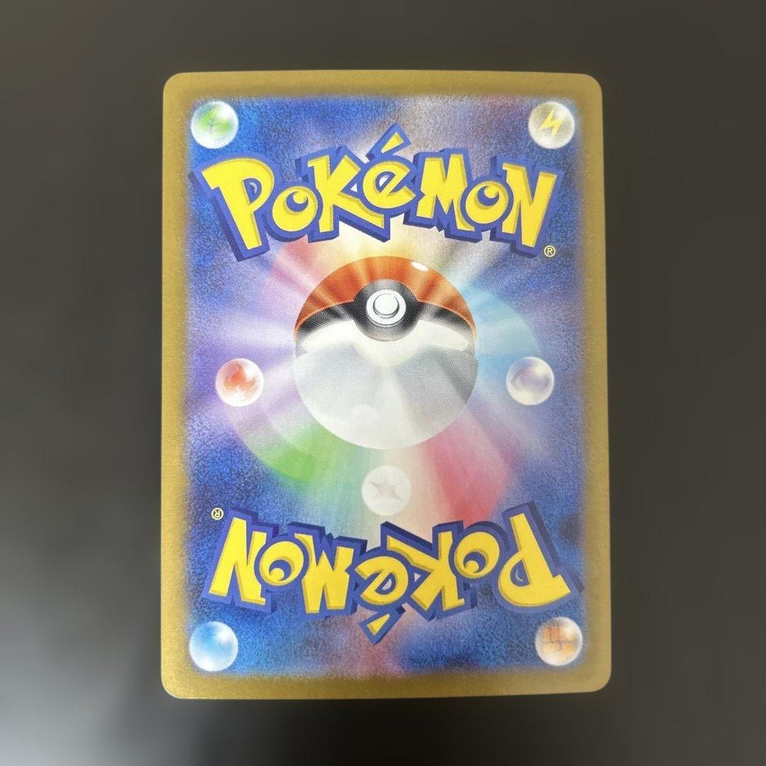 メガリザードンxex mur 汎用 ゲリラ