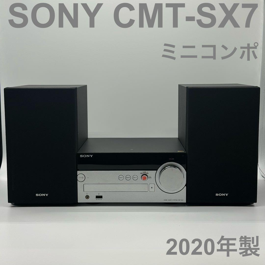 SONY CMT-SX7 2020年製 ミニコンポ Bluetooth CD ソニー、ハイレゾ無線再生も可能なCD/ラジオ/Bluetoothコンポ「CMT-SX7