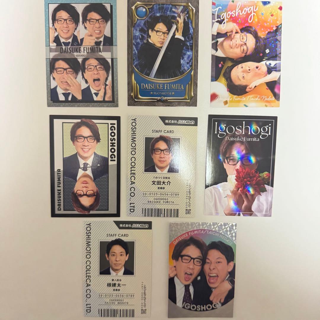 囲碁将棋 よしもとコレカ - メルカリ