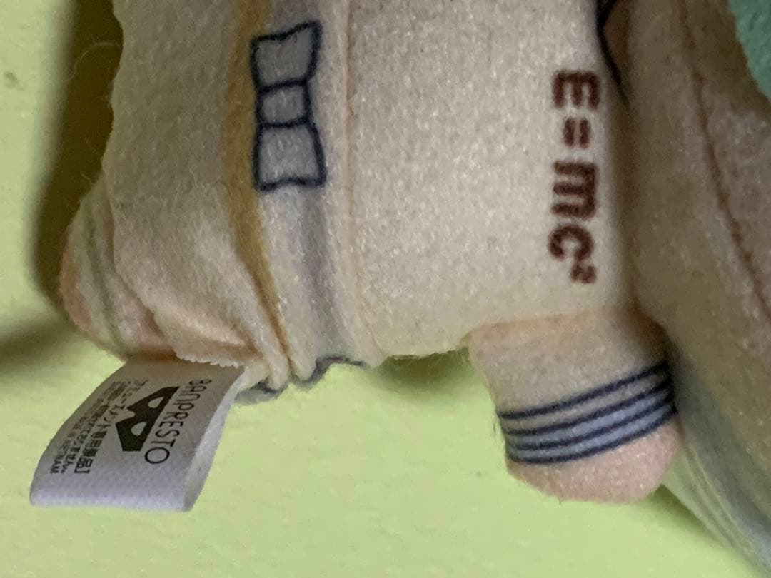 Dr.STONE ちびぐるみ 石神千空 ドクターストーン ぬいぐるみ