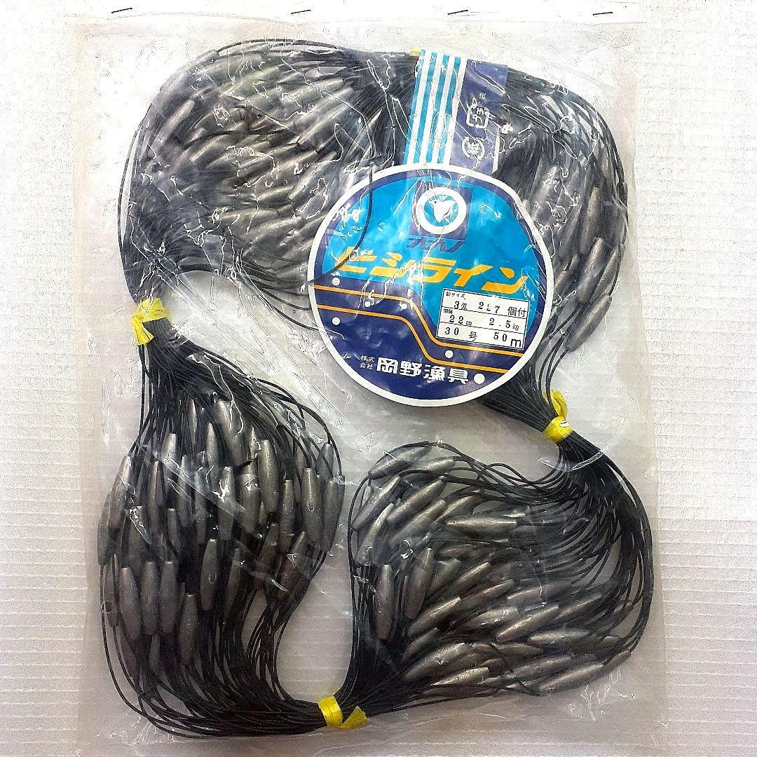 トローリング用ビシヨマ ビシライン ビシ鉛 30号50m 岡野漁具製作