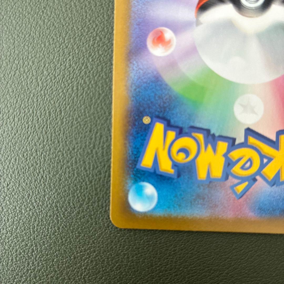 ヒビキのホウオウex SAR 086/063 熱風のアリーナ - メルカリ