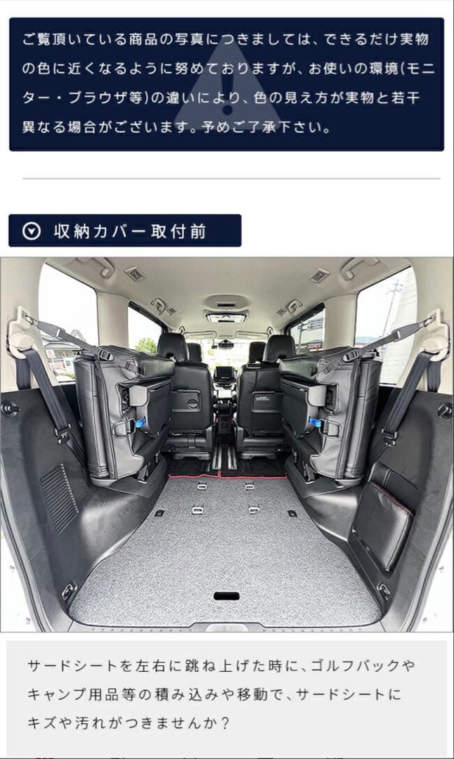 美品！日産 セレナ C28 C27 サードシート収納カバー 左右2枚組 - メルカリ