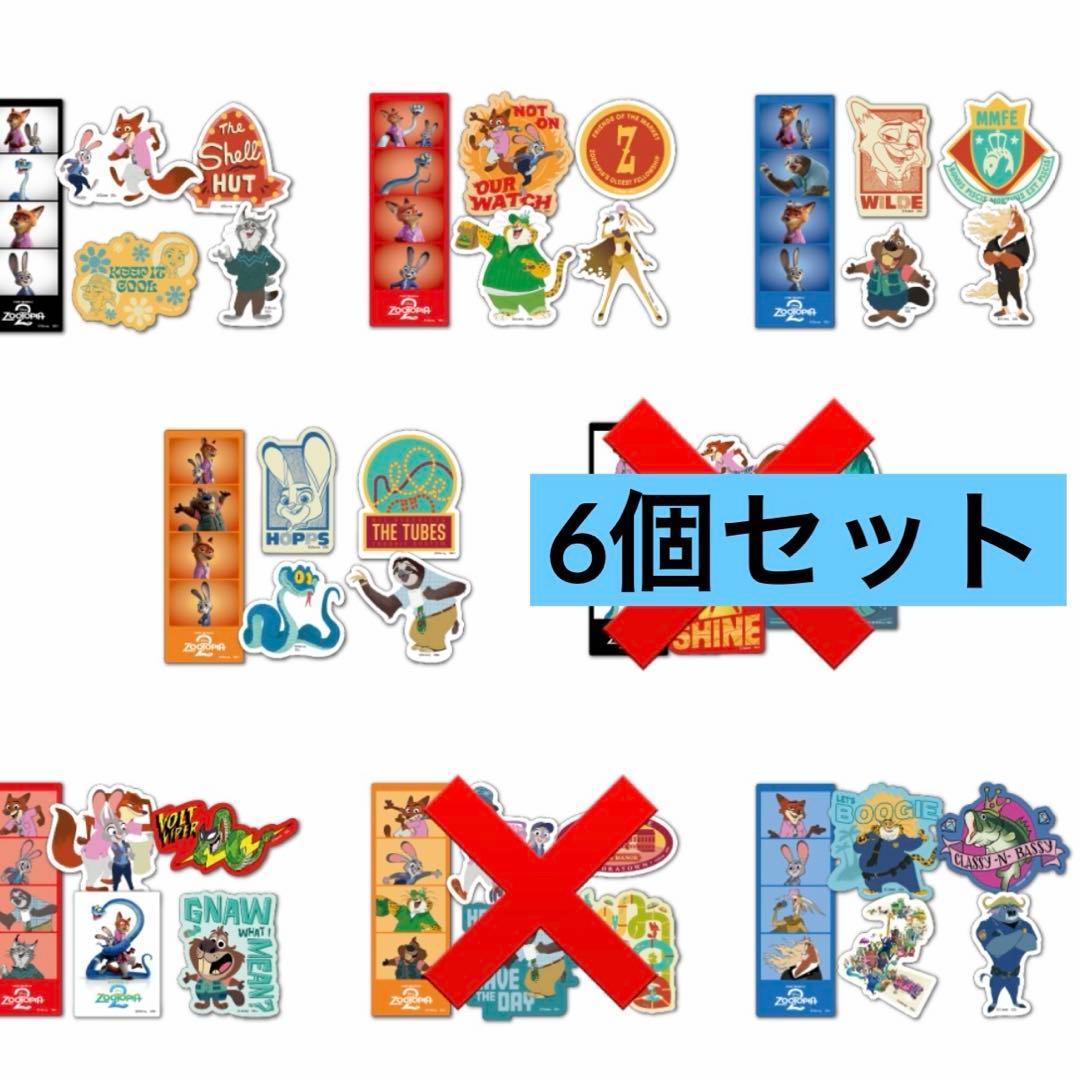 ズートピア 2 Happyくじ 一番くじ ジュディ ニック ステッカーセット
