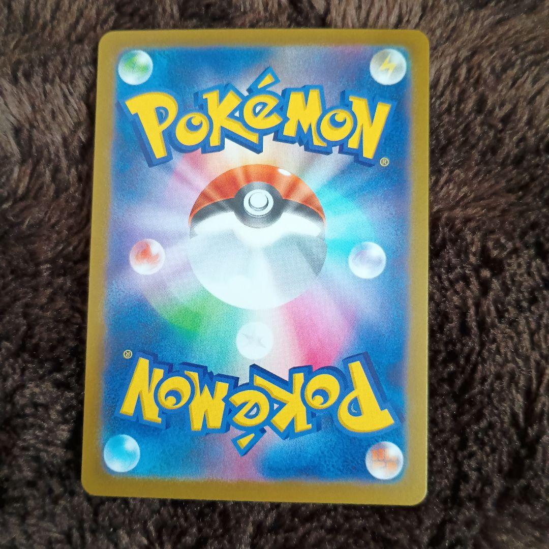 ムニキスゼロ ニャースex sar メガスターミーex SAR ar ジガルデ