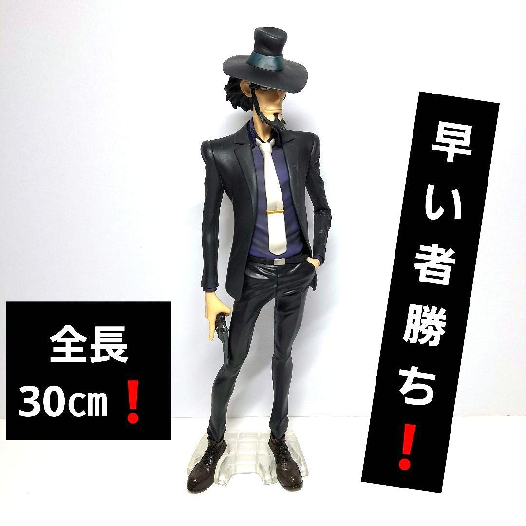 一番くじ ルパン三世 永遠の相棒編 B賞 次元大介 フィギュア - メルカリ