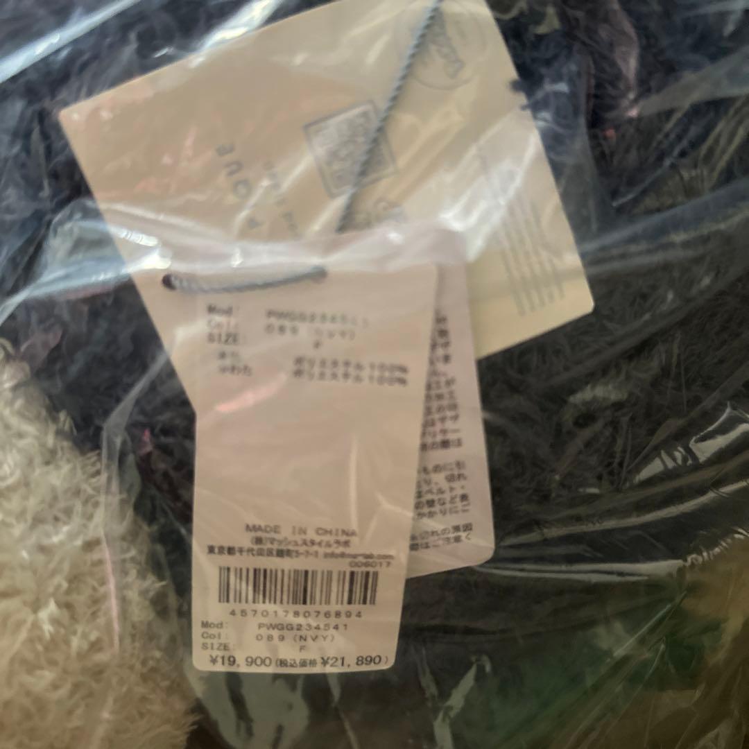 ジェラピケ　カビゴン　ぬいぐるみ