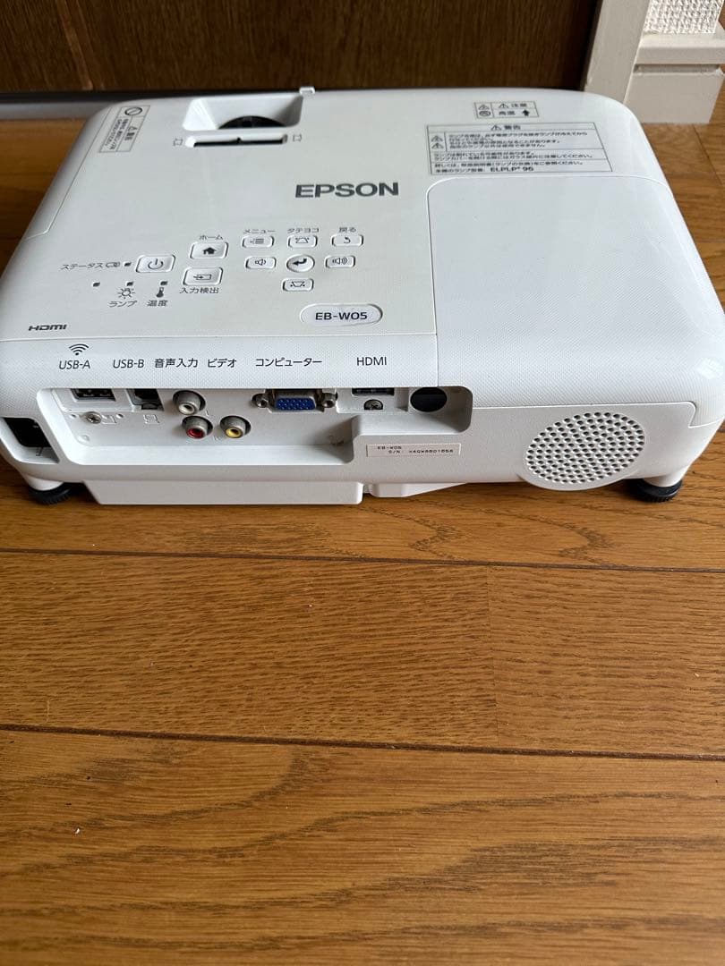 美品 プロジェクター EPSON EB-W05