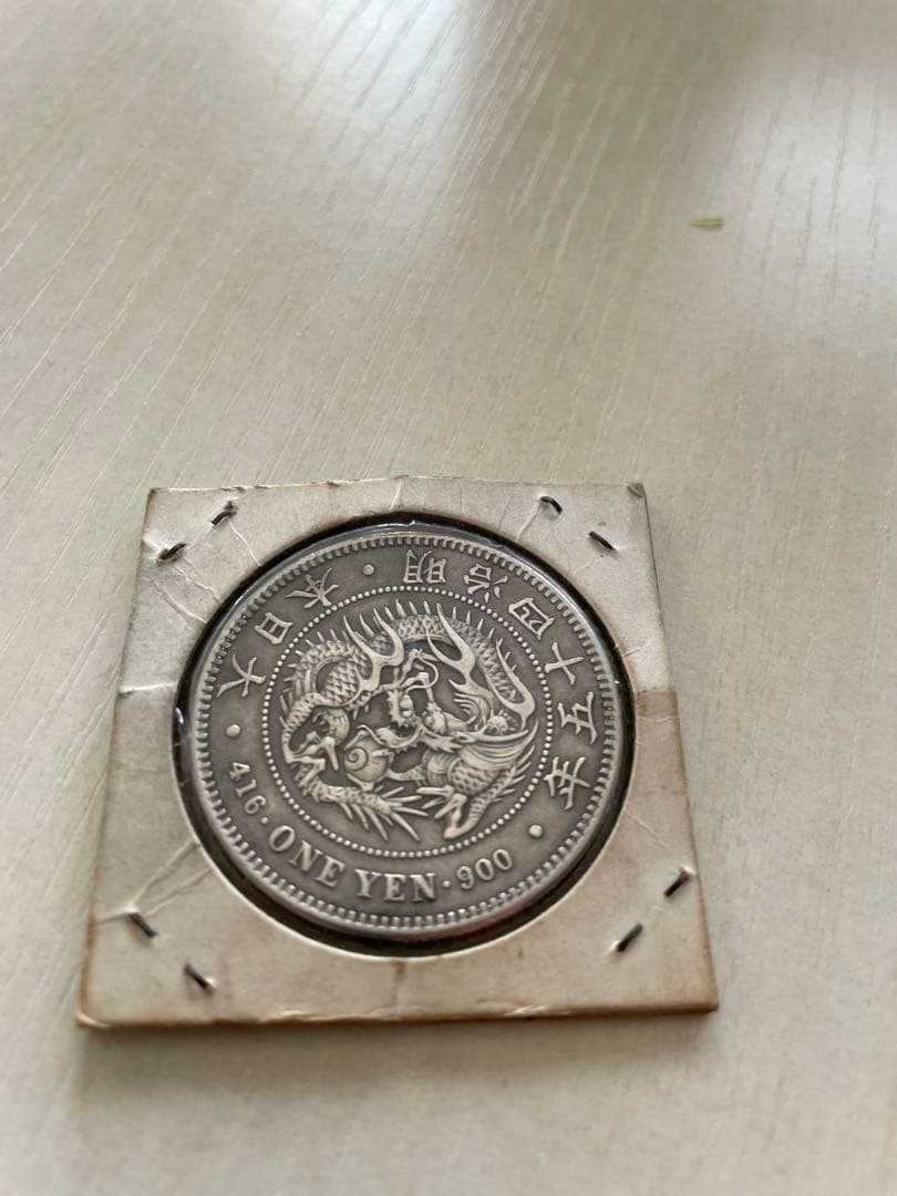 明治45年 一圓銀貨 1円竜模様 - メルカリ