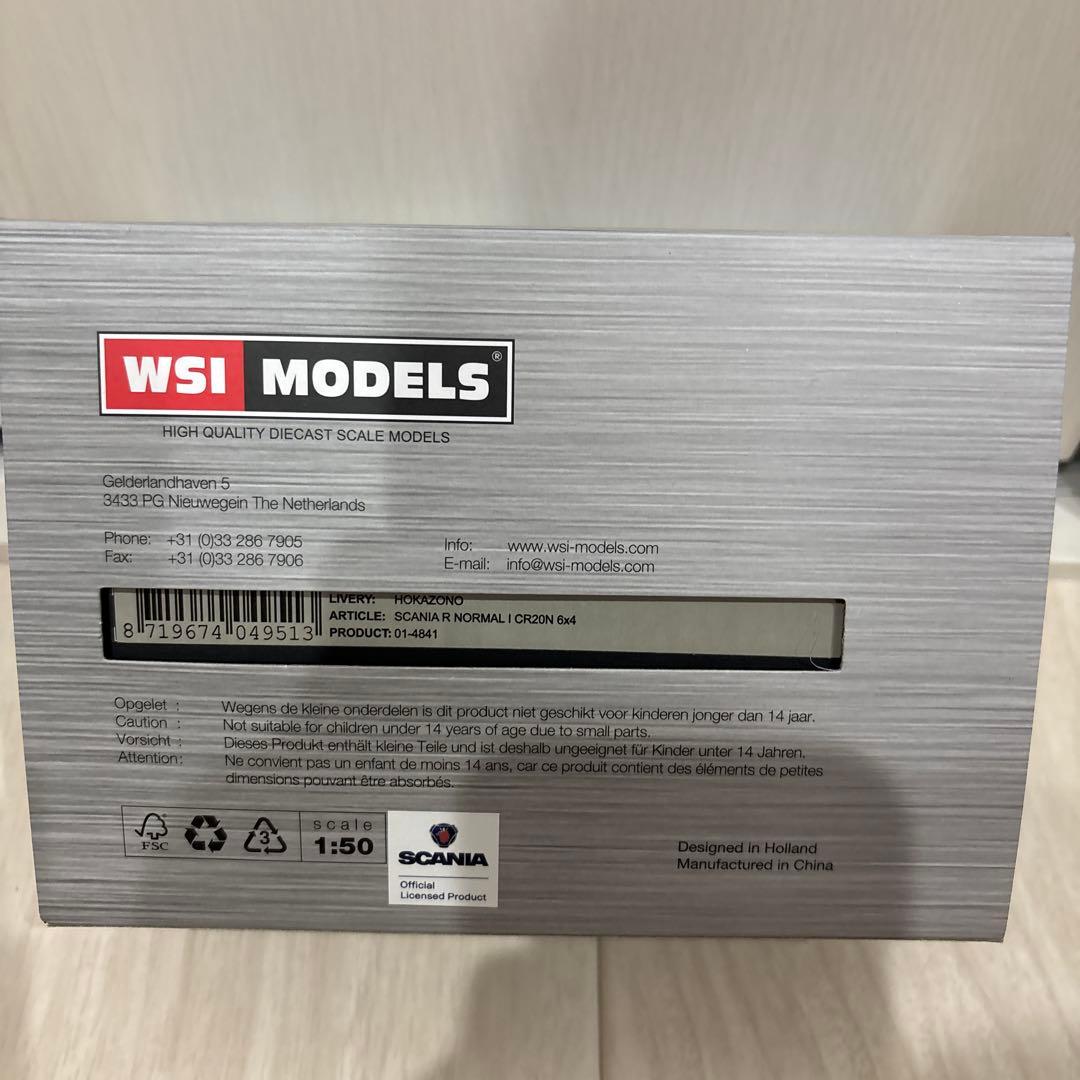 激レア　1/50 WSI 外薗運輸機工　スカニアR 6×2 数量限定品