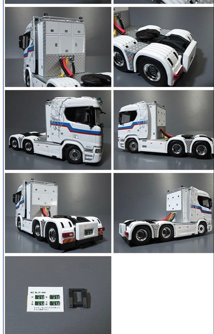 激レア　1/50 WSI 外薗運輸機工　スカニアR 6×2 数量限定品
