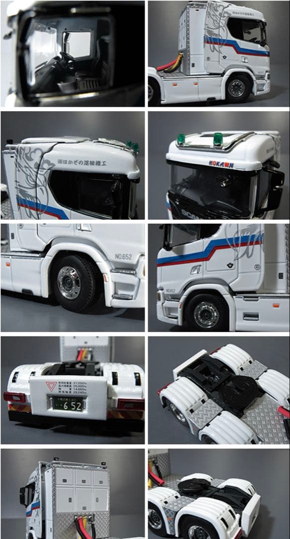 激レア　1/50 WSI 外薗運輸機工　スカニアR 6×2 数量限定品
