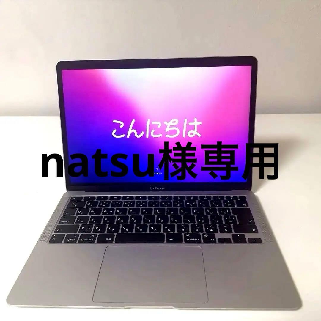 MacBook Air m12020年モデルメモリ:16GB SSD:500GB MacBook Air M1 2020 メモリ 16GB モデル 新品 80,000円 中古 | ネット