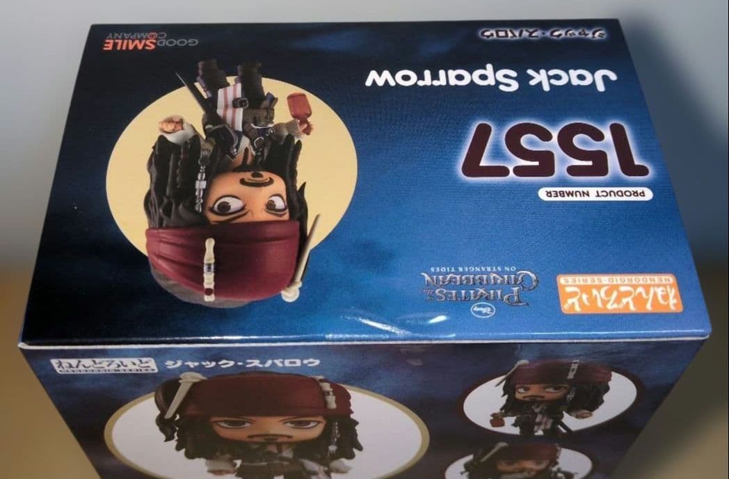 ねんどろいど ジャック・スパロウ パイレーツ・オブ・カリビアン　新品未開封