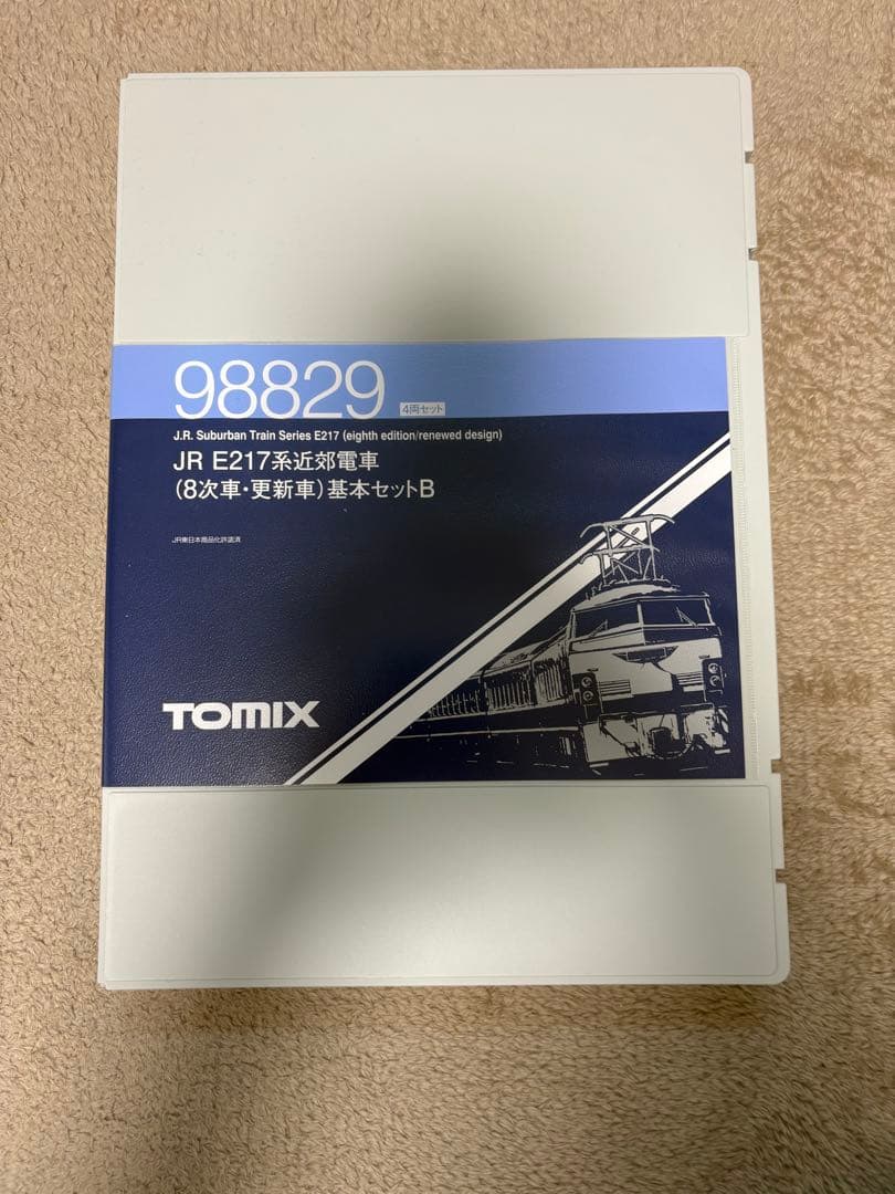 TOMIX JR E217系 近郊電車 基本セット 98829 ４両セット