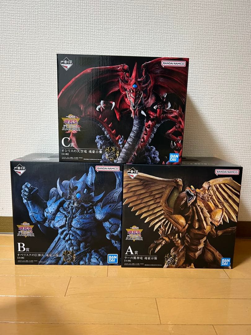遊戯王　一番くじ　フィギュア　三幻神　3体セット