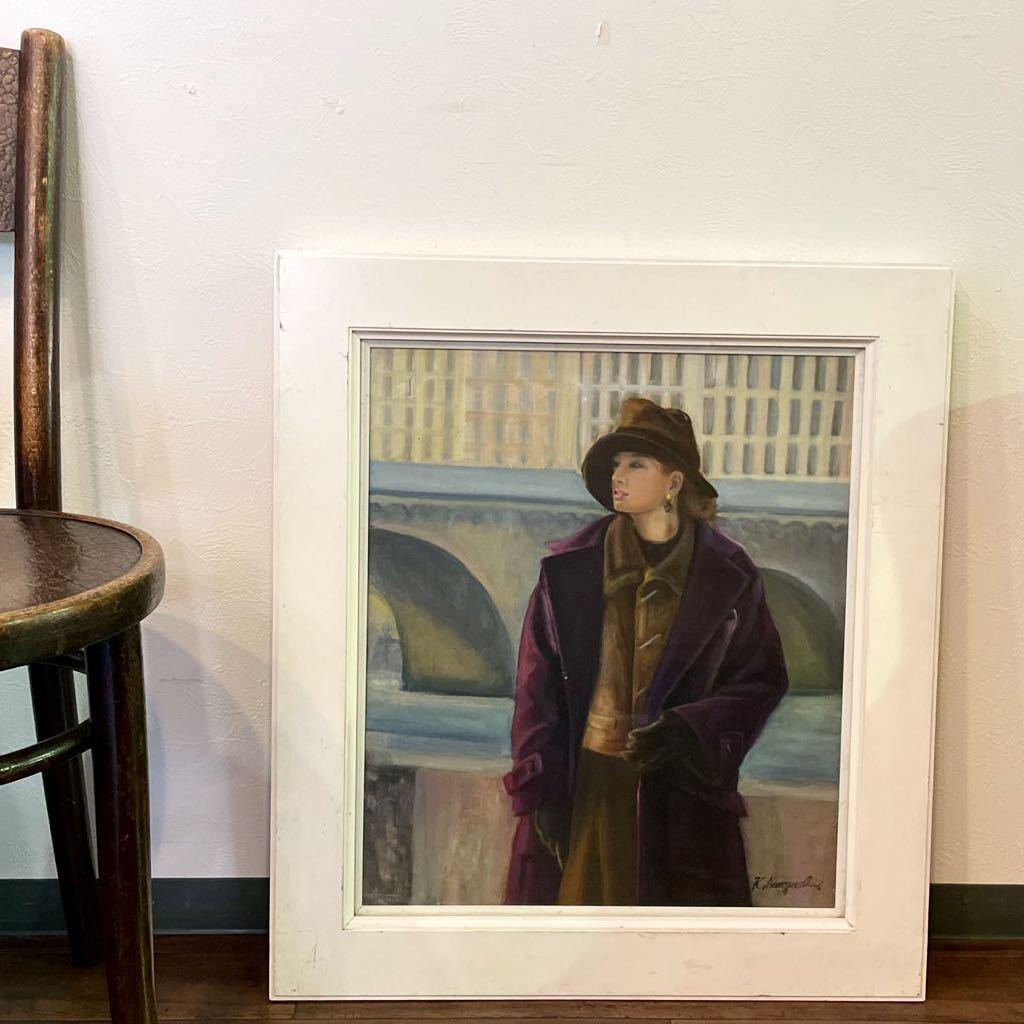 r307r93 絵画 美しい女性を描いた作品 直筆サイン 油彩 人物画 額装