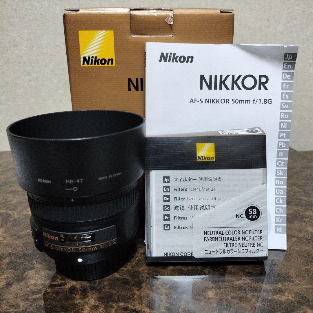 レンズ(単焦点) Nikon NIKKOR AF-S 50mm f1.8G Amazon.co.jp: Nikon 単焦点レンズ AF-S NIKKOR 50mm f/1.8G フル