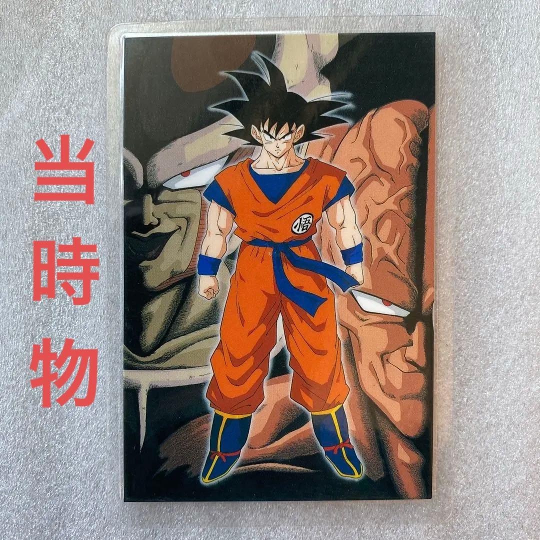 5枚まとめ売り】ドラゴンボールZ ラミネートカード AMADA アマダ