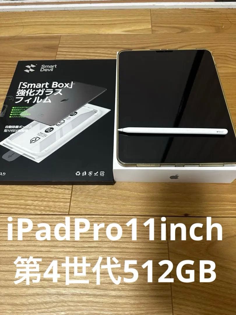 iPad Pro 11インチ スペースグレー 本体Applepencil 512 Amazon.co.jp: 【整備済み品】 Apple iPad Pro 11インチ (第 3 世代