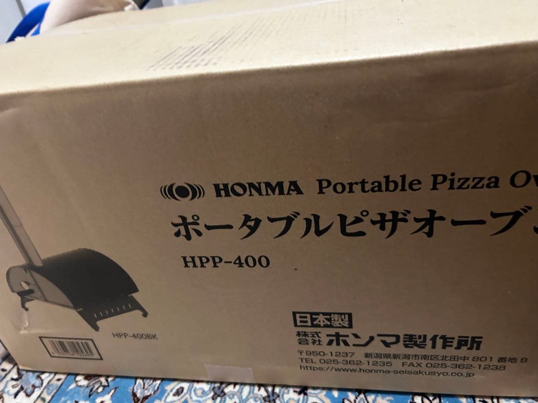 ホンマ製作所 ポータブルピザオーブン ピザ窯 オーブン HPP-400BK