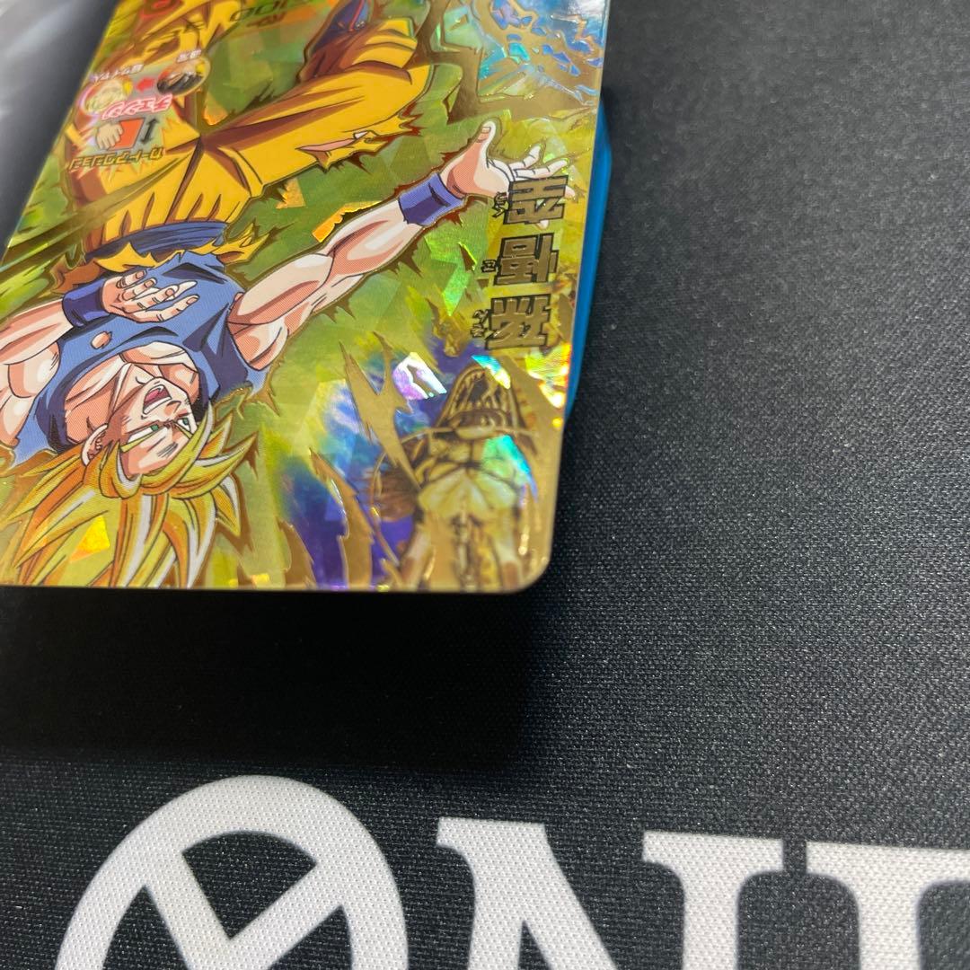 H7-10 孫悟空　ドラゴンボールヒーローズ