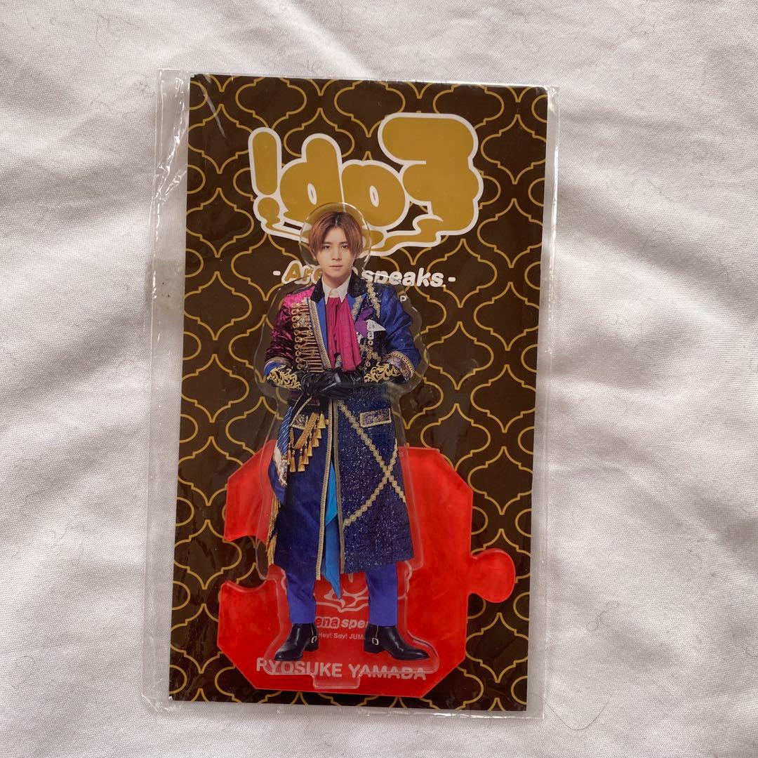 Hey!Say!JUMP山田涼介 グッズまとめ売り アクスタ／カード - メルカリ